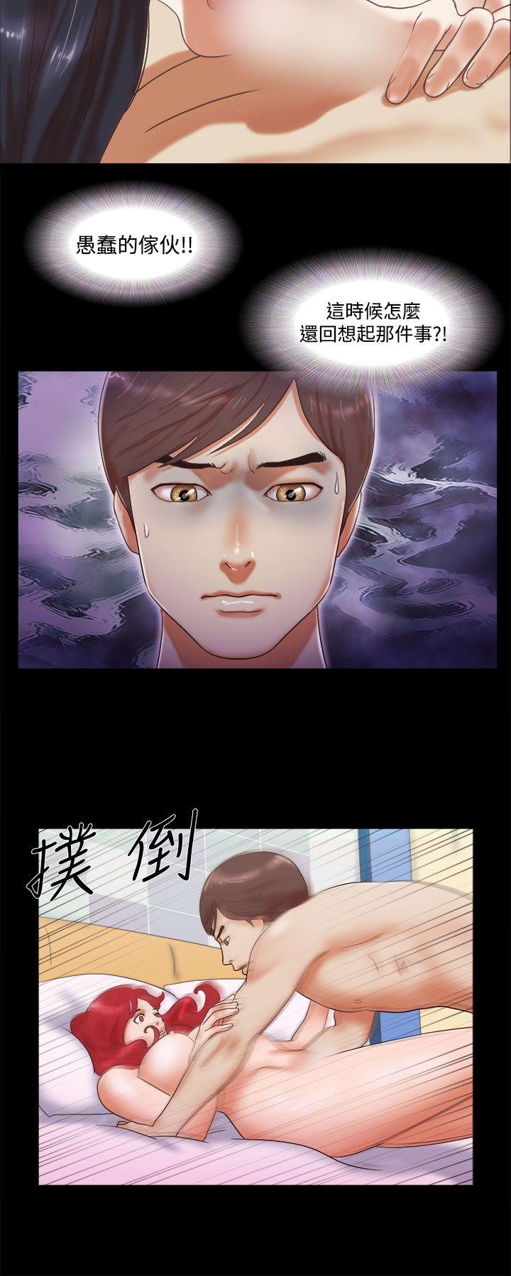 [Manhwa] She: My charming girlfriend Love, big breasts, mature women#[24P]-22