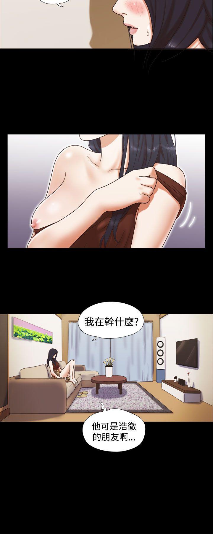 [Manhwa] She: My charming girlfriend Love, big breasts, mature women#[24P]-6