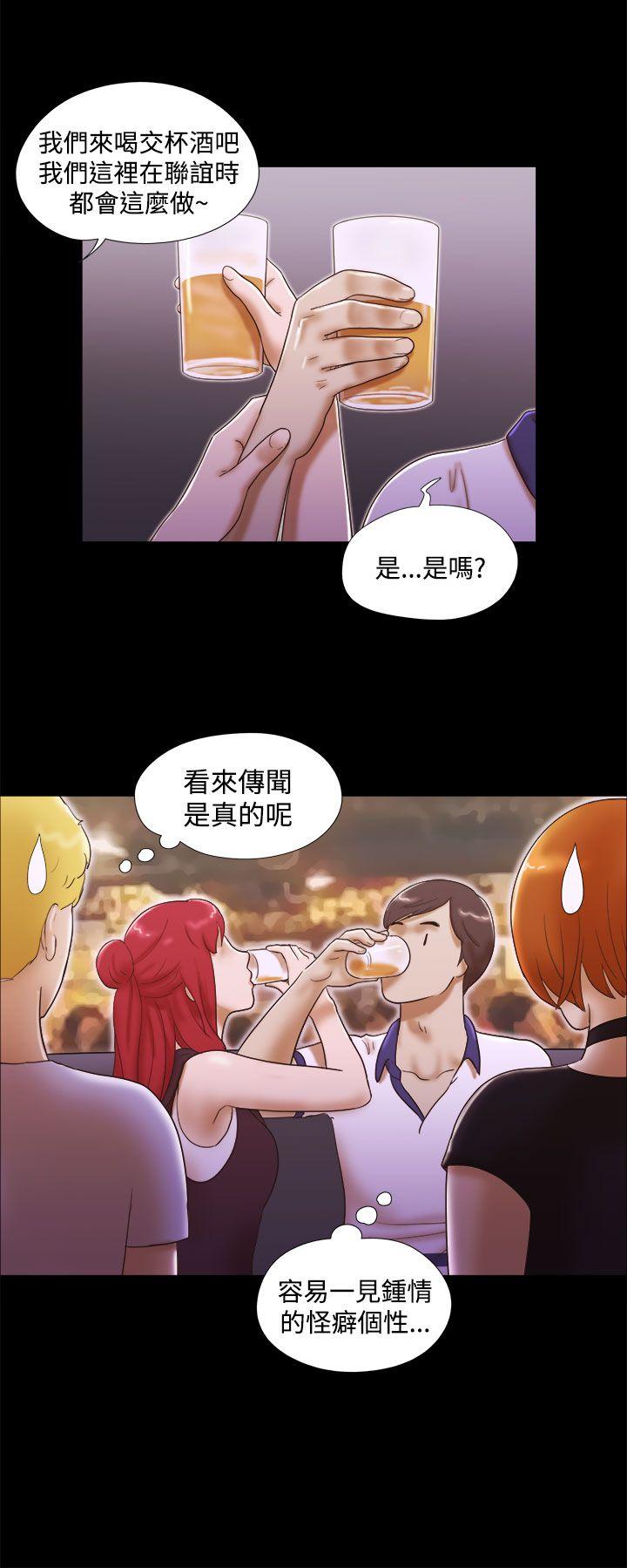 [Manhwa] She: My charming girlfriend Love, big breasts, mature women#[24P]-8