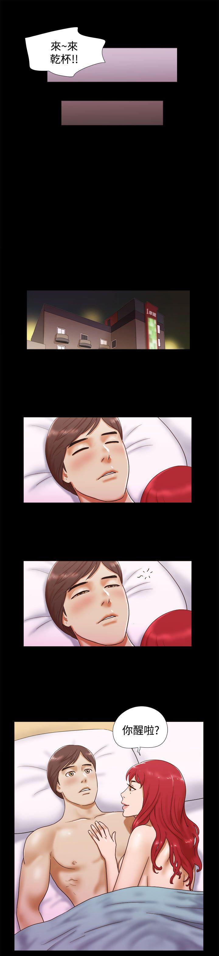 [Manhwa] She: My charming girlfriend Love, big breasts, mature women#[24P]-9