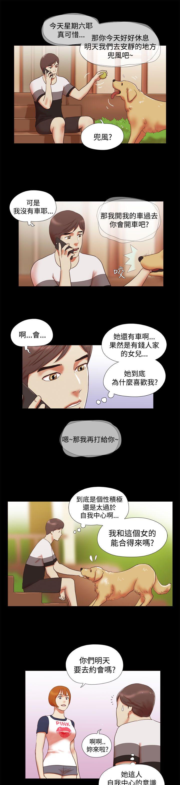 [韩国漫画] She：我的魅惑女友 爱情,巨乳大奶,熟女人妻#[22P]-11