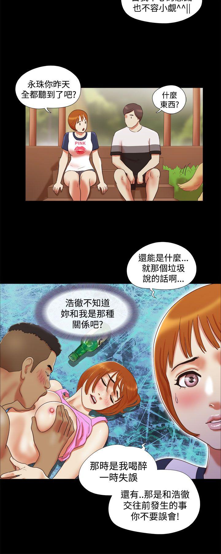 [韩国漫画] She：我的魅惑女友 爱情,巨乳大奶,熟女人妻#[22P]-12
