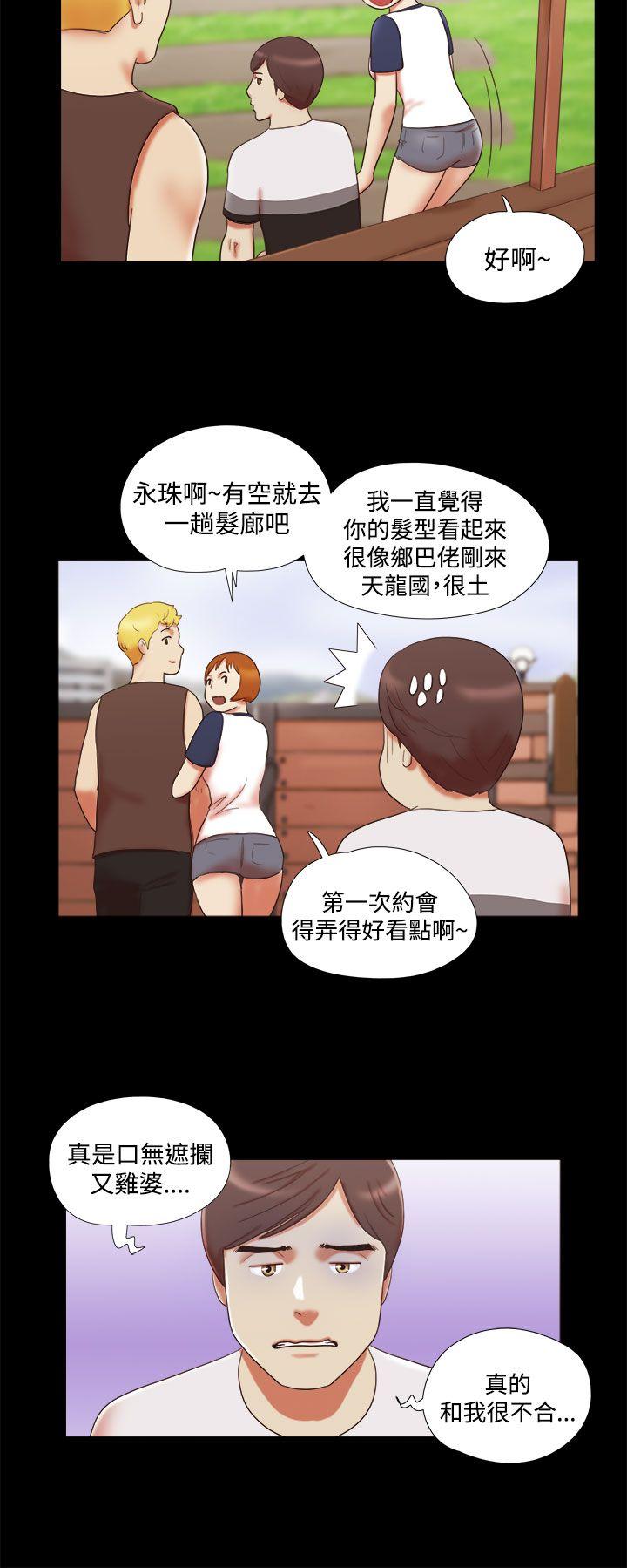 [韩国漫画] She：我的魅惑女友 爱情,巨乳大奶,熟女人妻#[22P]-14