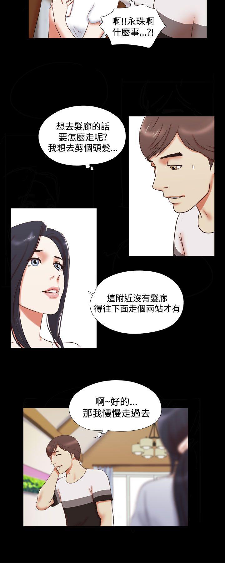 [韩国漫画] She：我的魅惑女友 爱情,巨乳大奶,熟女人妻#[22P]-16