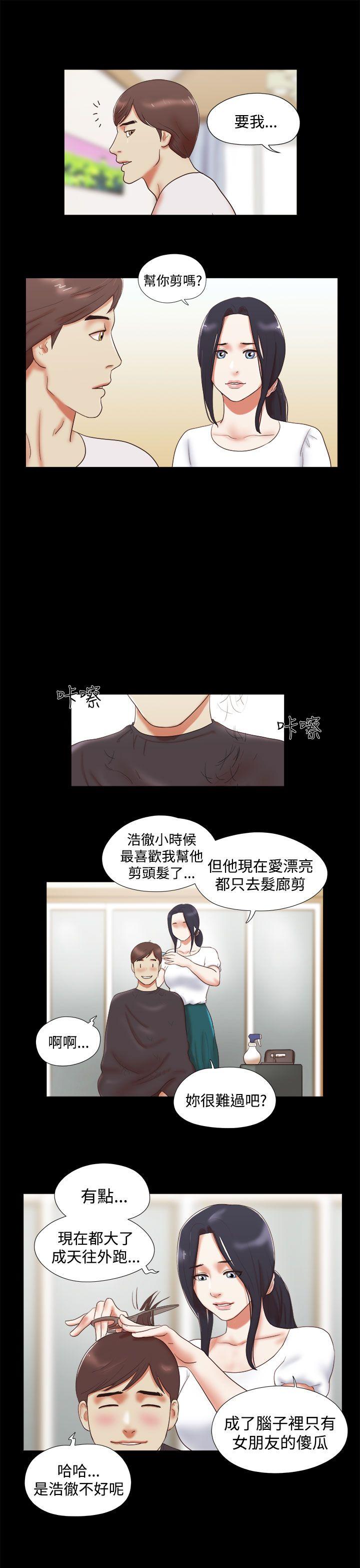 [韩国漫画] She：我的魅惑女友 爱情,巨乳大奶,熟女人妻#[22P]-17