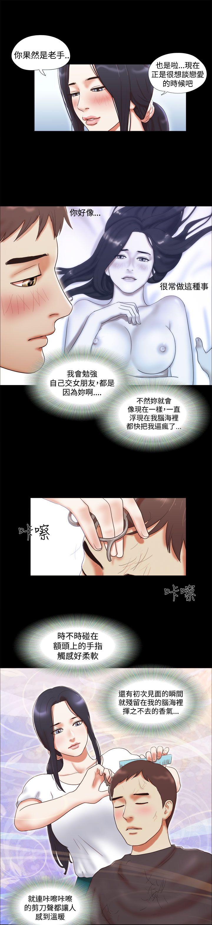 [韩国漫画] She：我的魅惑女友 爱情,巨乳大奶,熟女人妻#[22P]-19