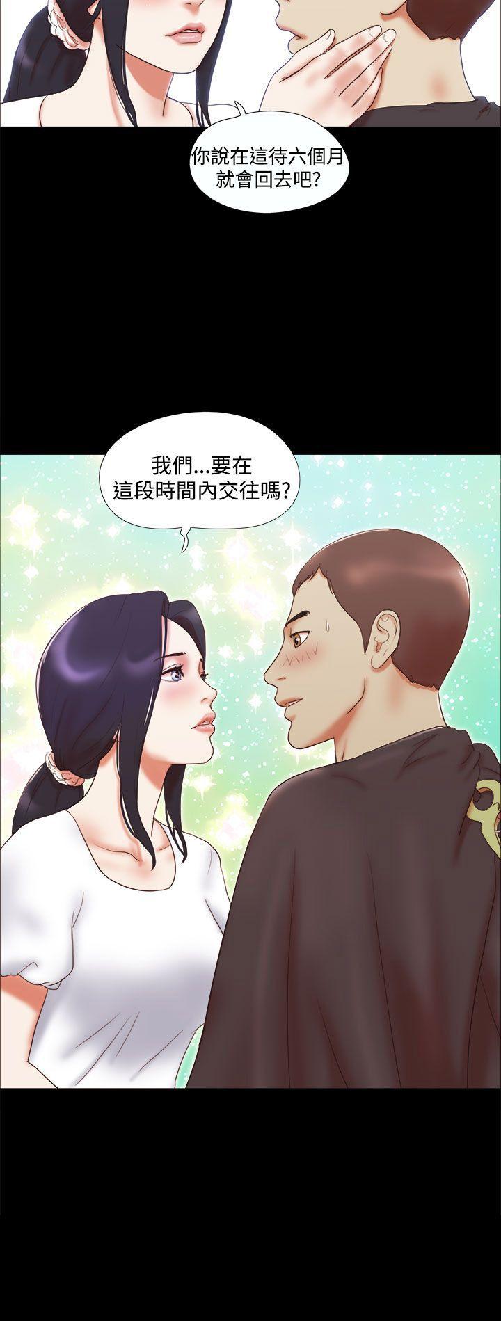 [韩国漫画] She：我的魅惑女友 爱情,巨乳大奶,熟女人妻#[22P]-22