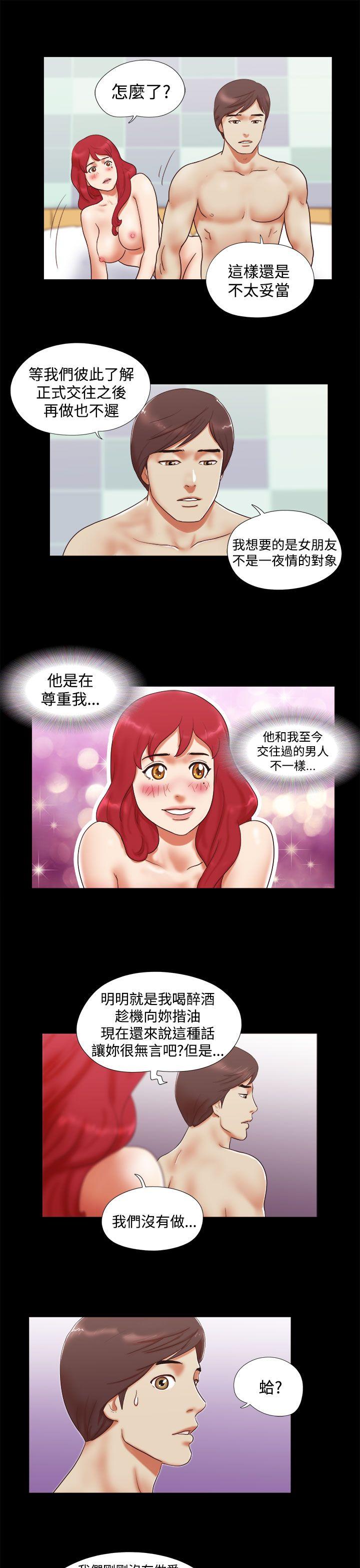 [韩国漫画] She：我的魅惑女友 爱情,巨乳大奶,熟女人妻#[22P]-5