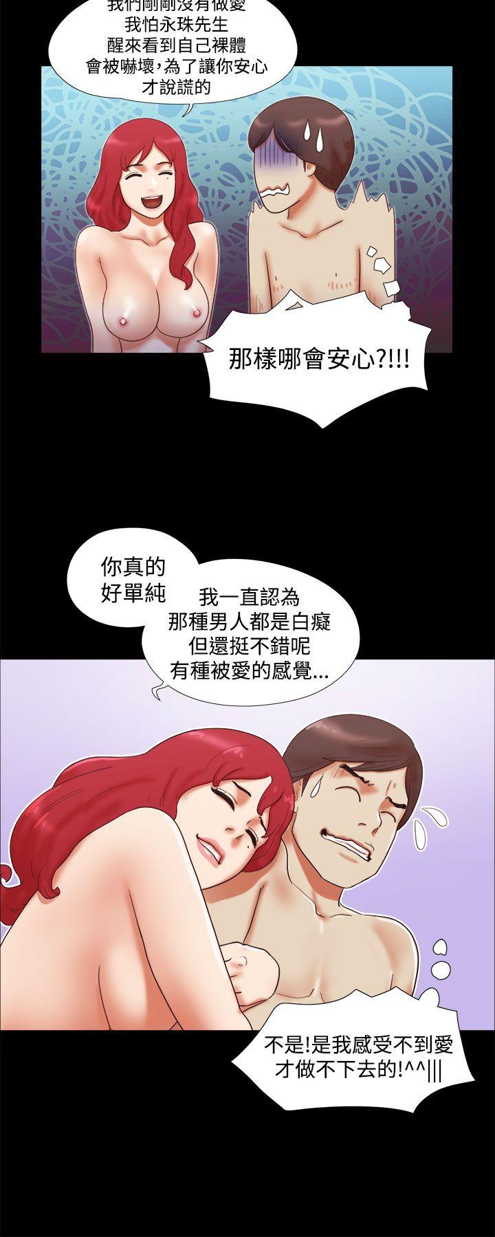 [韩国漫画] She：我的魅惑女友 爱情,巨乳大奶,熟女人妻#[22P]-6