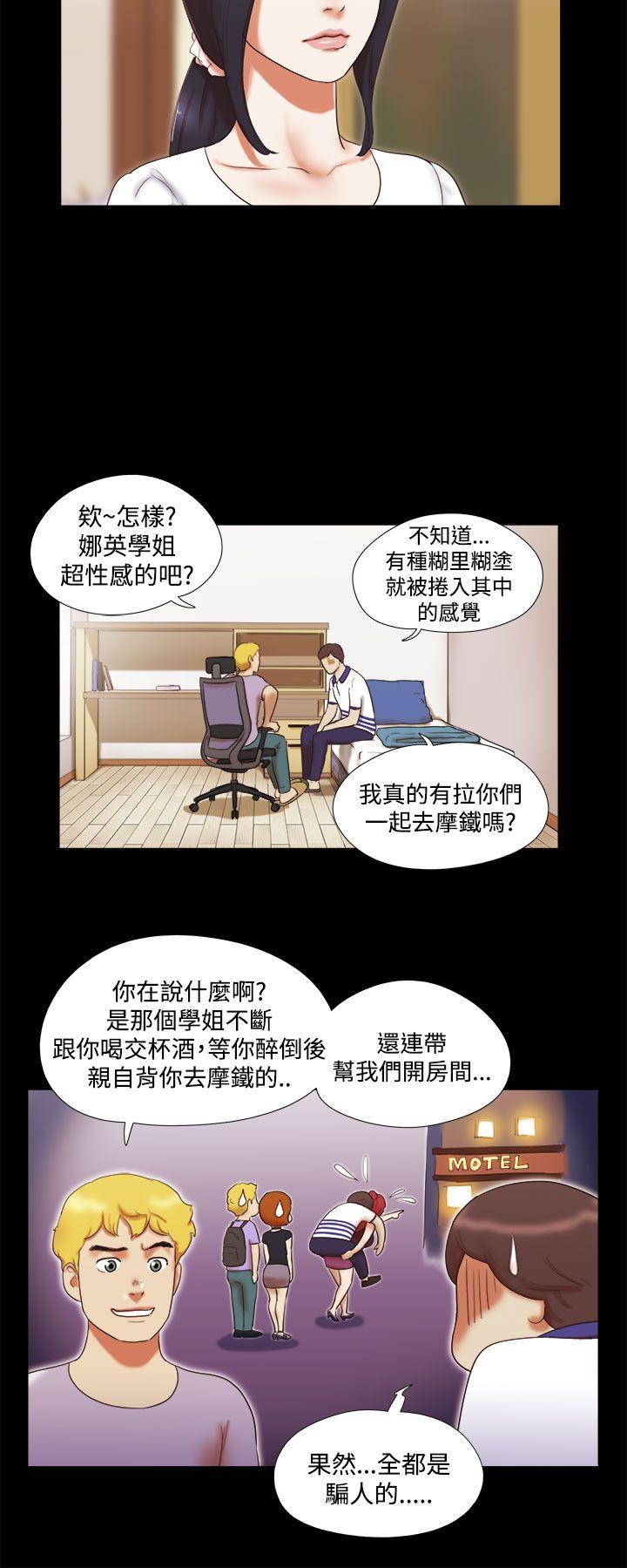 [韩国漫画] She：我的魅惑女友 爱情,巨乳大奶,熟女人妻#[22P]-8