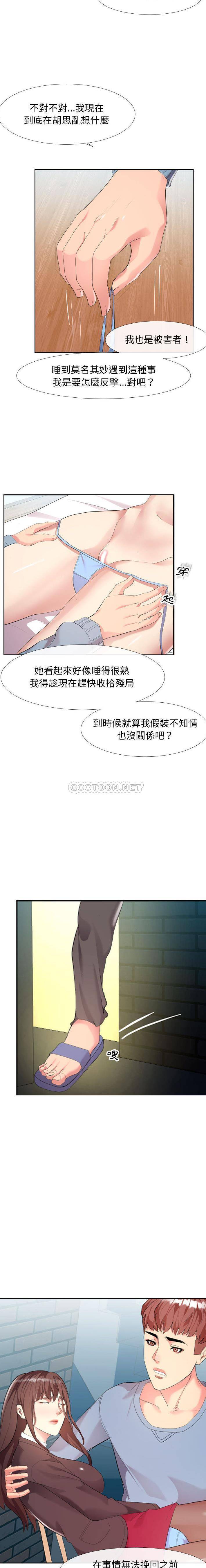 [Manhwa] The neighbor next door is so strange Plot, big breasts#[21P]-15