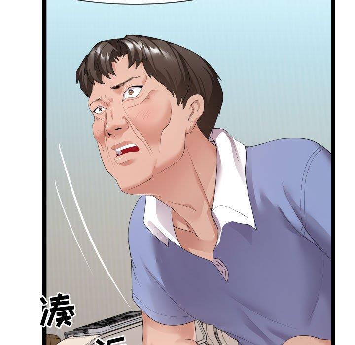 [Manhwa] The neighbor next door is so strange Plot, big breasts#[125P]-100