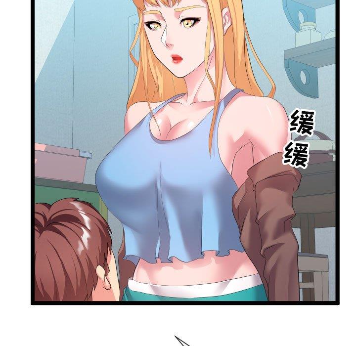 [Manhwa] The neighbor next door is so strange Plot, big breasts#[125P]-106