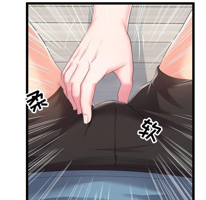 [Manhwa] The neighbor next door is so strange Plot, big breasts#[125P]-29