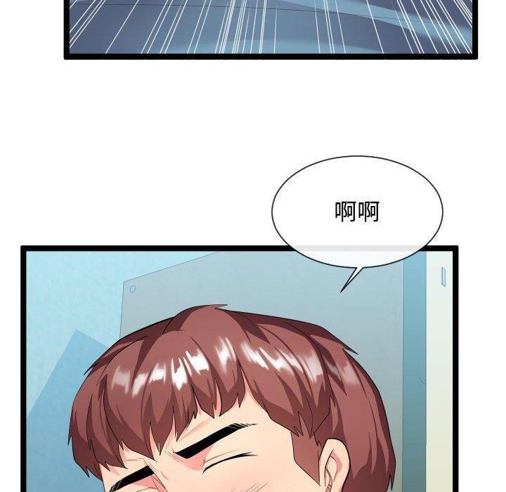 [Manhwa] The neighbor next door is so strange Plot, big breasts#[125P]-30
