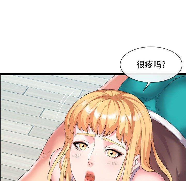 [Manhwa] The neighbor next door is so strange Plot, big breasts#[125P]-32