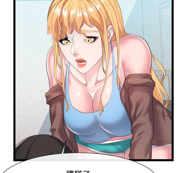 [Manhwa] The neighbor next door is so strange Plot, big breasts#[125P]-36