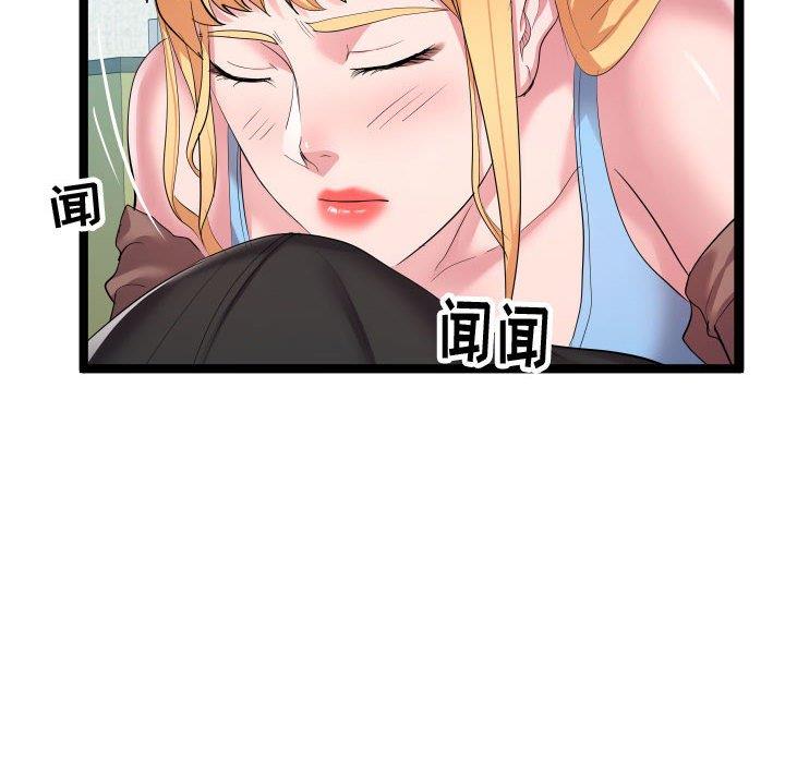 [Manhwa] The neighbor next door is so strange Plot, big breasts#[125P]-38