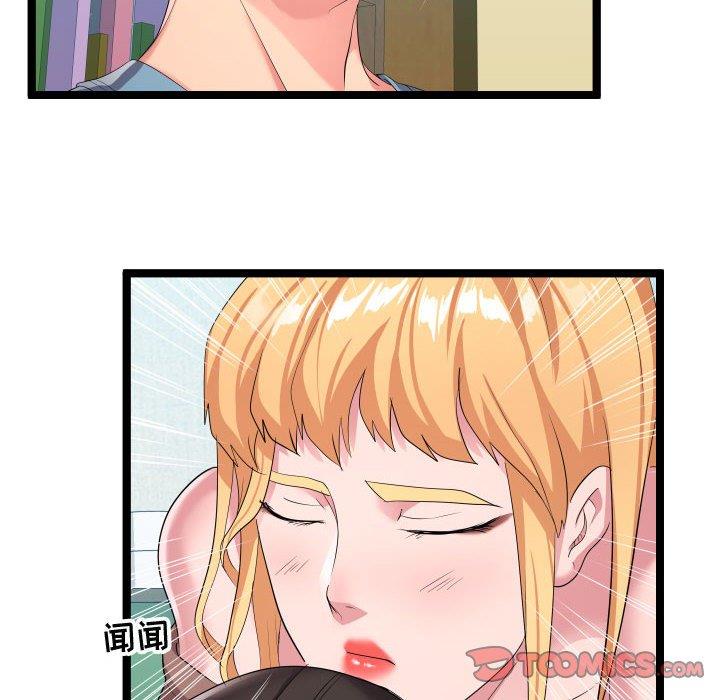 [Manhwa] The neighbor next door is so strange Plot, big breasts#[125P]-40