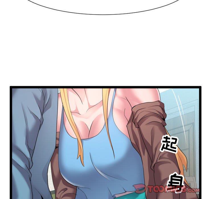 [Manhwa] The neighbor next door is so strange Plot, big breasts#[125P]-61