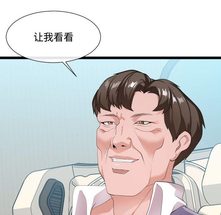 [Manhwa] The neighbor next door is so strange Plot, big breasts#[125P]-84