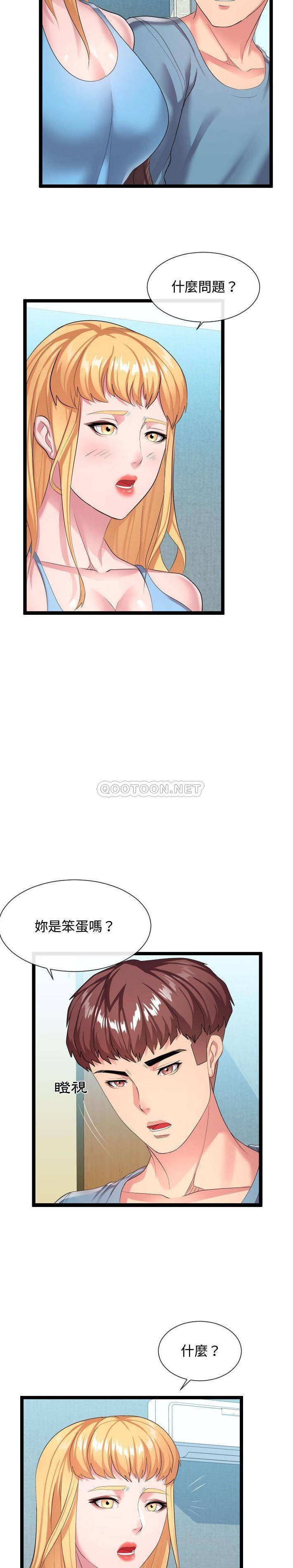 [Manhwa] The neighbor next door is so strange Plot, big breasts#[21P]-11