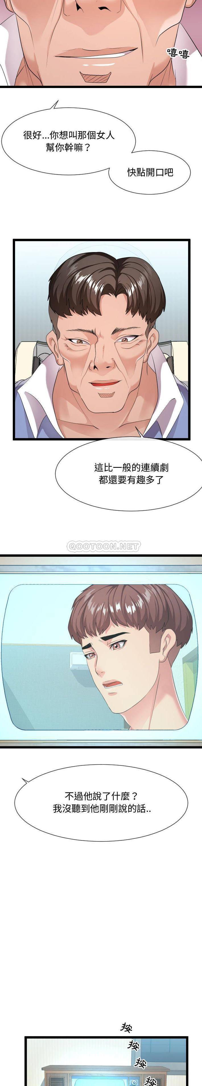 [Manhwa] The neighbor next door is so strange Plot, big breasts#[21P]-16