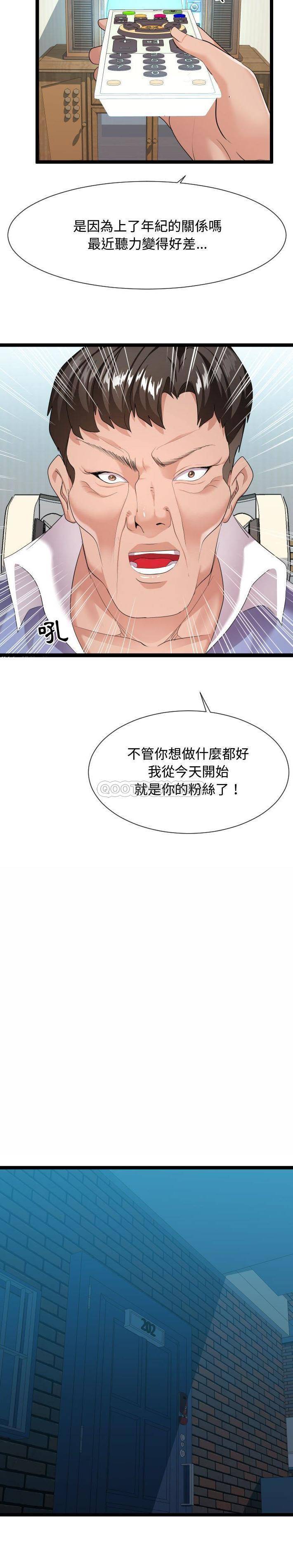 [Manhwa] The neighbor next door is so strange Plot, big breasts#[21P]-17
