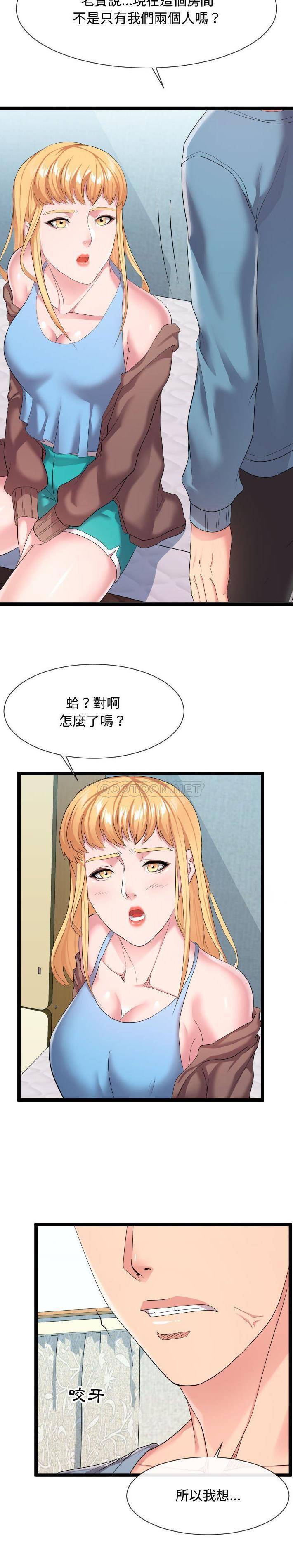 [Manhwa] The neighbor next door is so strange Plot, big breasts#[21P]-19