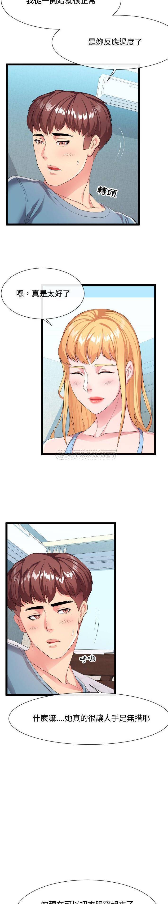 [Manhwa] The neighbor next door is so strange Plot, big breasts#[21P]-8