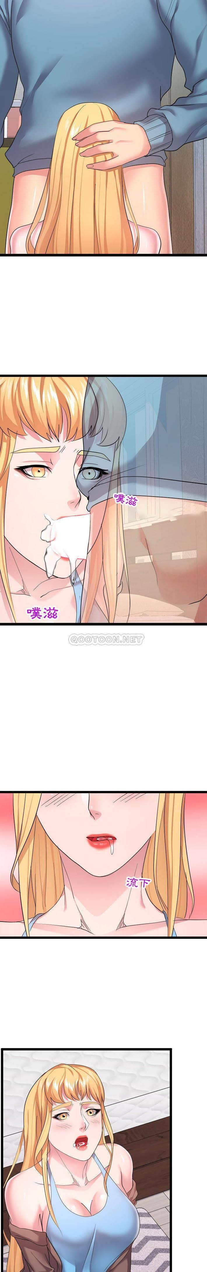 [Manhwa] The neighbor next door is so strange Plot, big breasts#[21P]-11