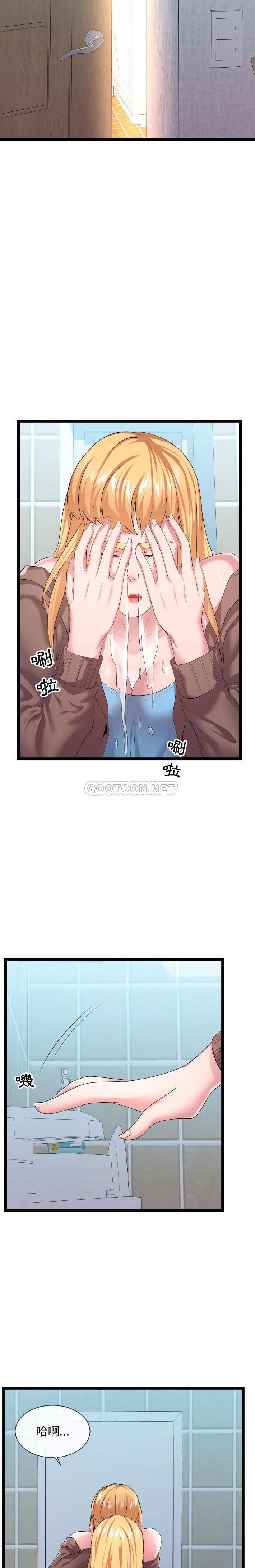 [Manhwa] The neighbor next door is so strange Plot, big breasts#[21P]-13