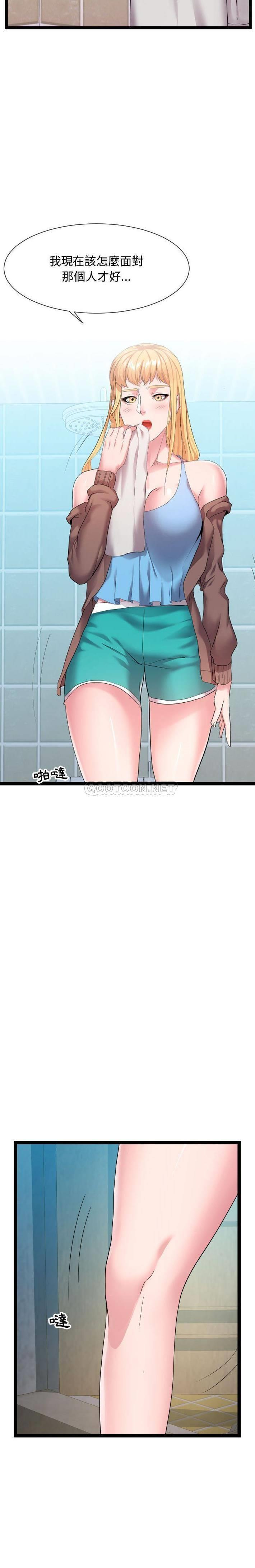 [Manhwa] The neighbor next door is so strange Plot, big breasts#[21P]-15