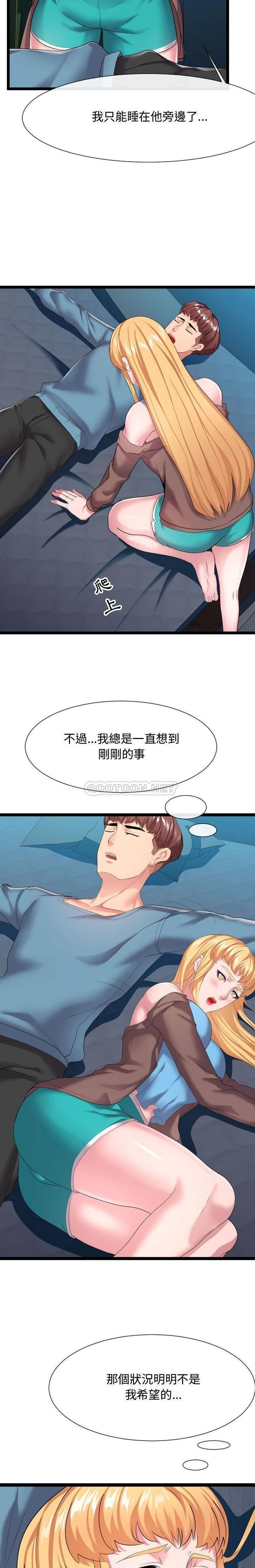 [Manhwa] The neighbor next door is so strange Plot, big breasts#[21P]-18