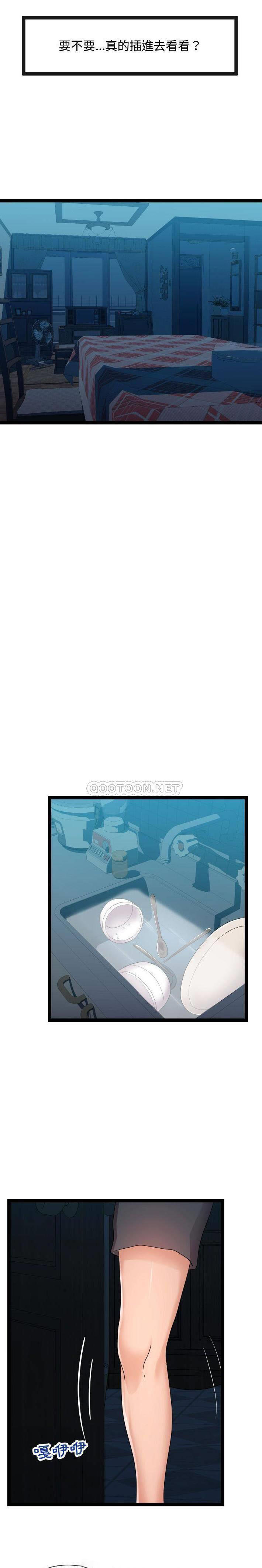 [Manhwa] The neighbor next door is so strange Plot, big breasts#[21P]-10