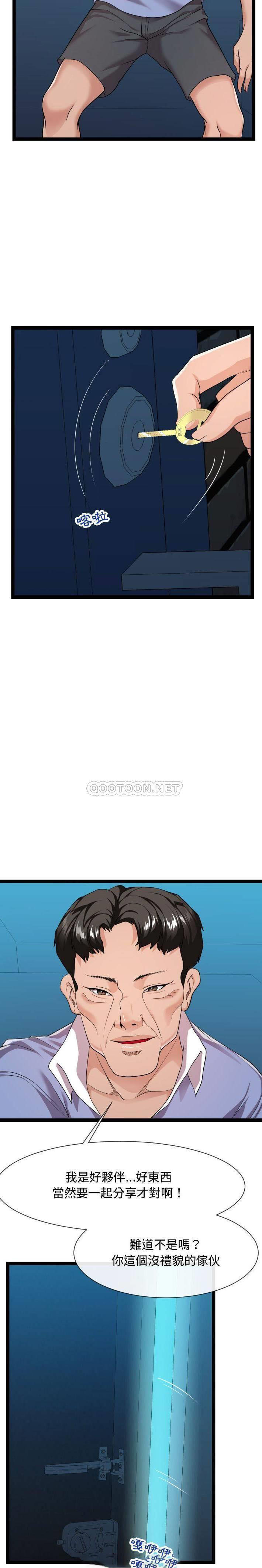 [Manhwa] The neighbor next door is so strange Plot, big breasts#[21P]-17