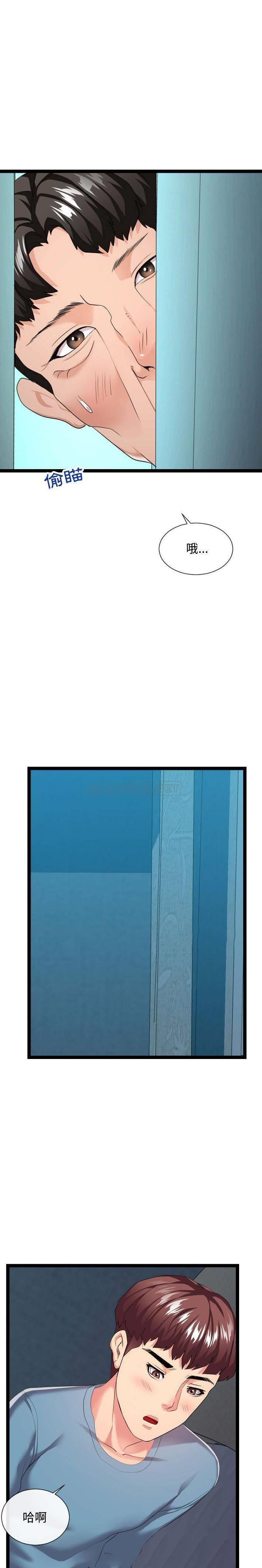 [Manhwa] The neighbor next door is so strange Plot, big breasts#[21P]-18