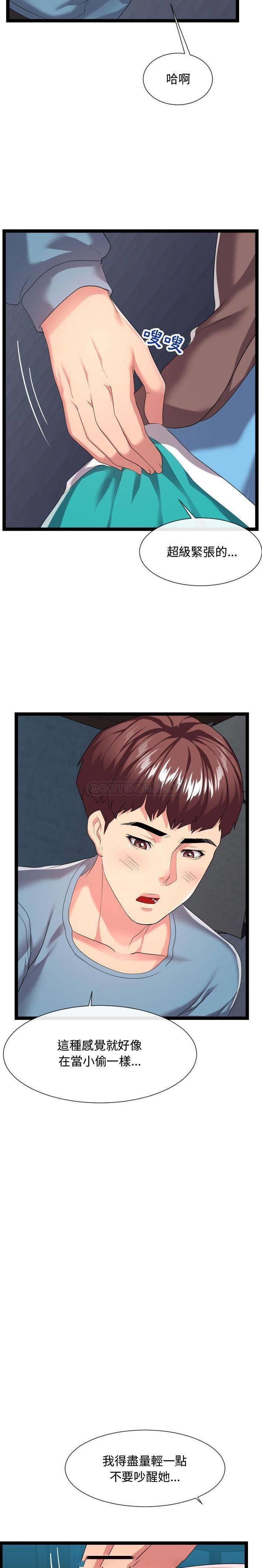 [Manhwa] The neighbor next door is so strange Plot, big breasts#[21P]-19