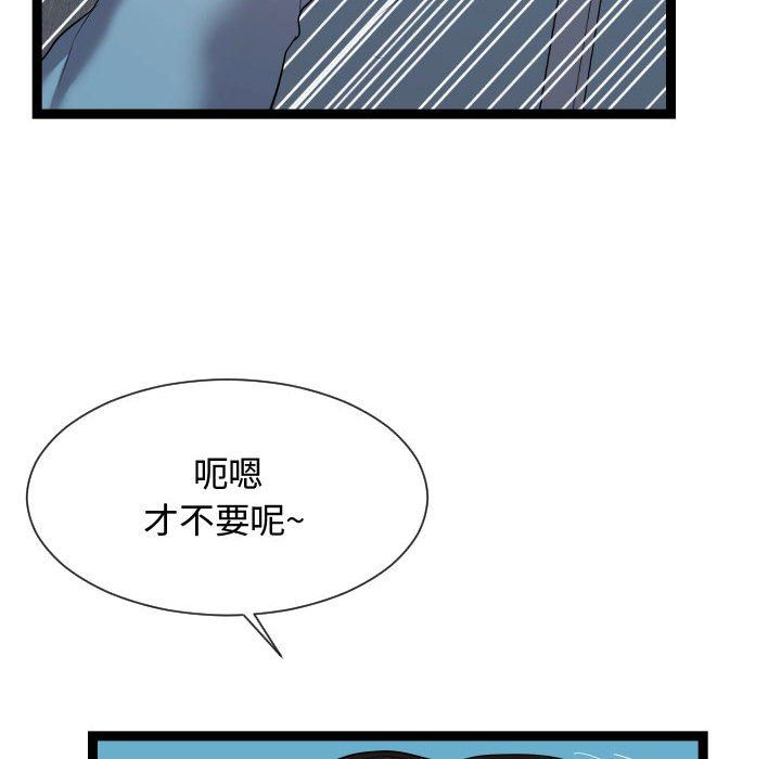 [Manhwa] The neighbor next door is so strange Plot, big breasts#[134P]-10