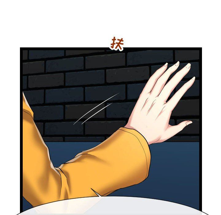 [Manhwa] The neighbor next door is so strange Plot, big breasts#[134P]-100