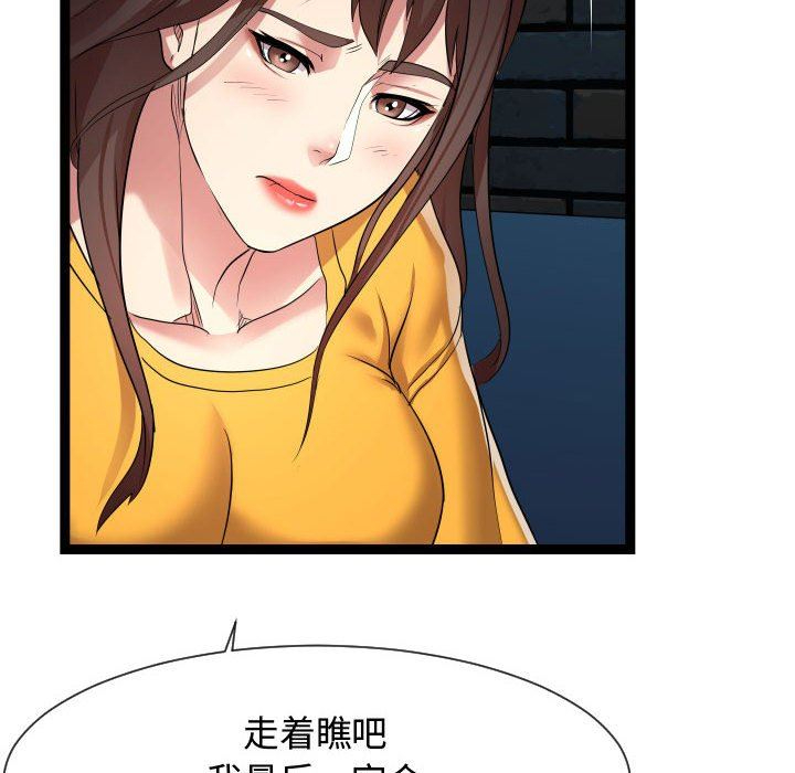[Manhwa] The neighbor next door is so strange Plot, big breasts#[134P]-102
