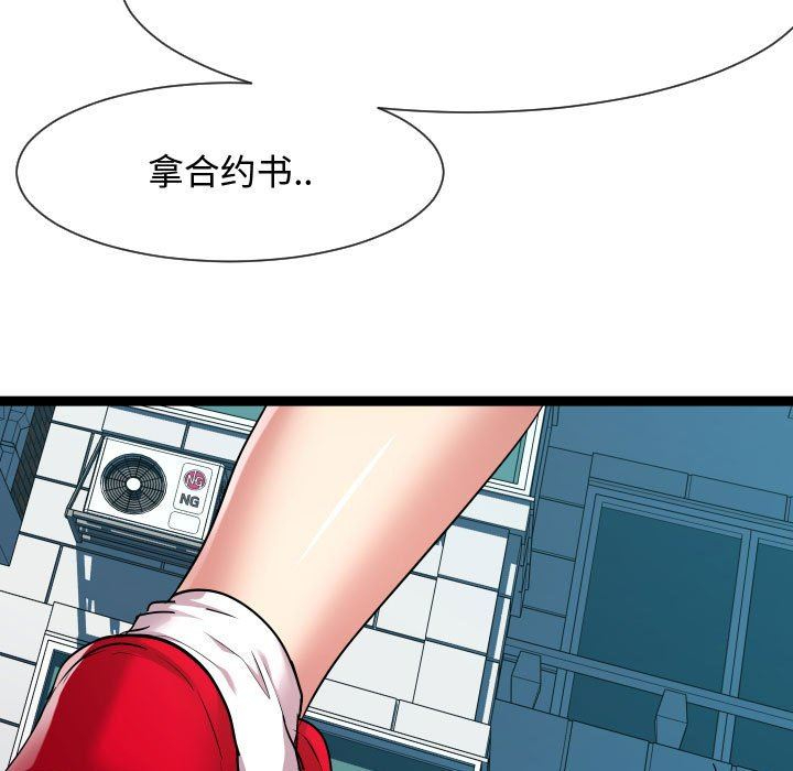 [Manhwa] The neighbor next door is so strange Plot, big breasts#[134P]-107