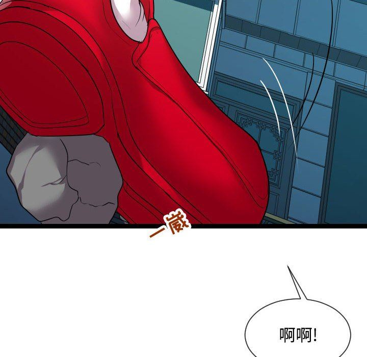 [Manhwa] The neighbor next door is so strange Plot, big breasts#[134P]-108
