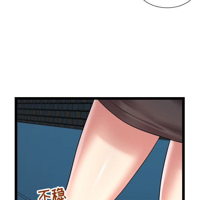 [Manhwa] The neighbor next door is so strange Plot, big breasts#[134P]-109