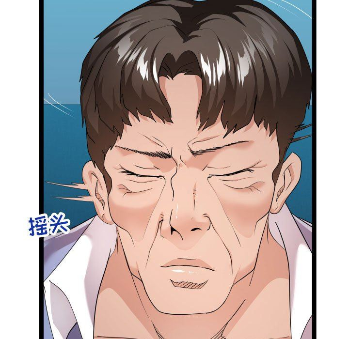 [Manhwa] The neighbor next door is so strange Plot, big breasts#[134P]-11