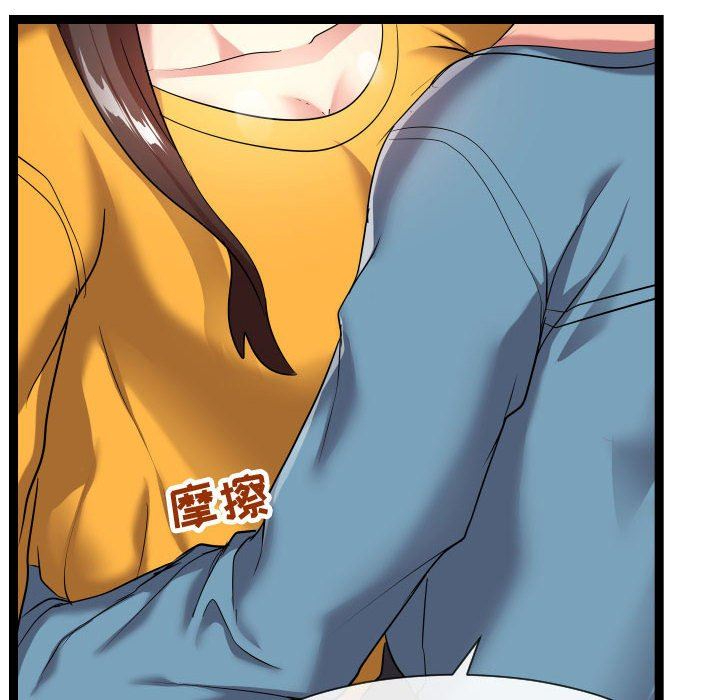 [Manhwa] The neighbor next door is so strange Plot, big breasts#[134P]-116