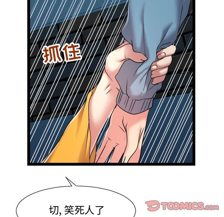 [Manhwa] The neighbor next door is so strange Plot, big breasts#[134P]-129