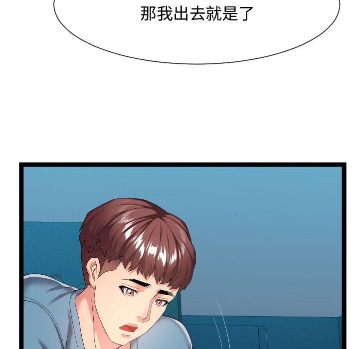 [Manhwa] The neighbor next door is so strange Plot, big breasts#[134P]-18
