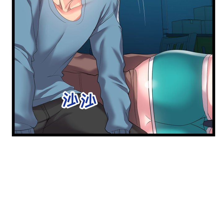[Manhwa] The neighbor next door is so strange Plot, big breasts#[134P]-19
