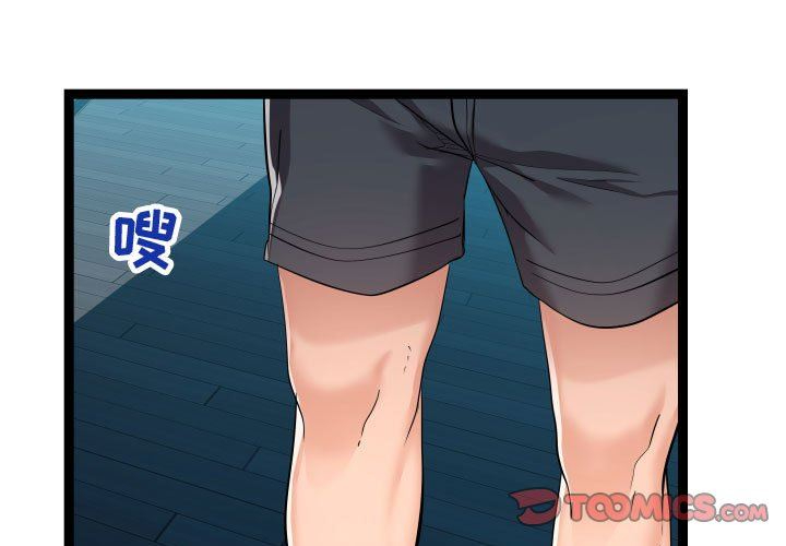 [Manhwa] The neighbor next door is so strange Plot, big breasts#[134P]-3